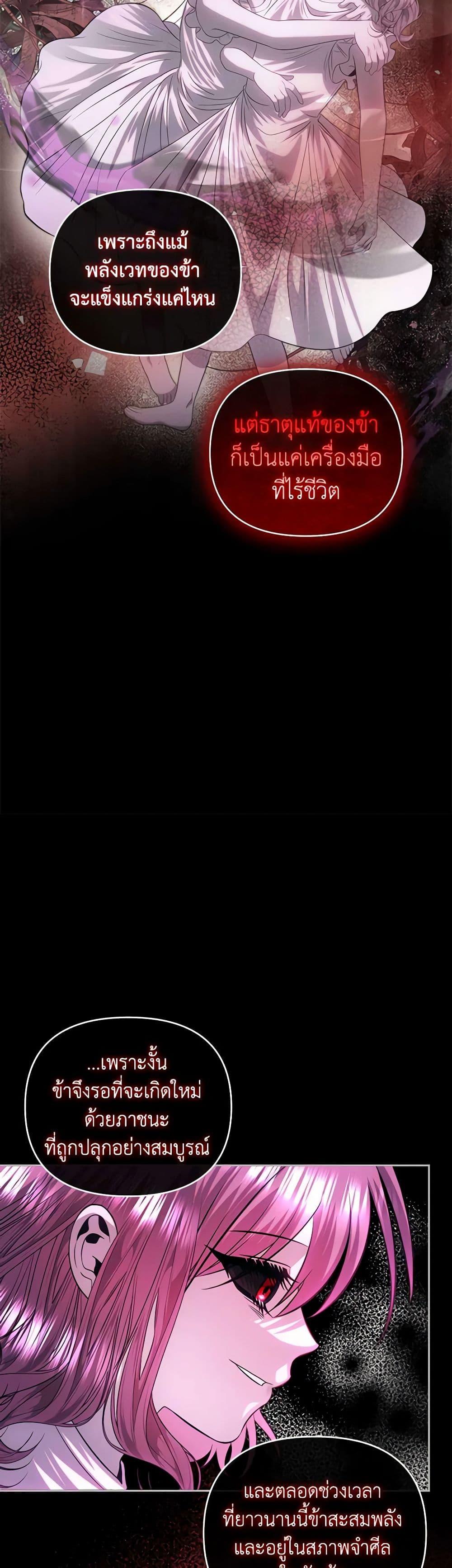 Manga-lc-com อ่านมังงะ อ่านการ์ตูน ออนไลน์ ฟรี How to Survive Sleeping With the Emperor ตอนที่ 1 2 3 4 5 6 7 8 9 10 11 12 13 14 ฟรี ไม่มีโฆษณา Manga-lc - อ่าน มังงะ อ่าน การ์ตูน ออนไลน์ อ่านมังงะ ฟรี