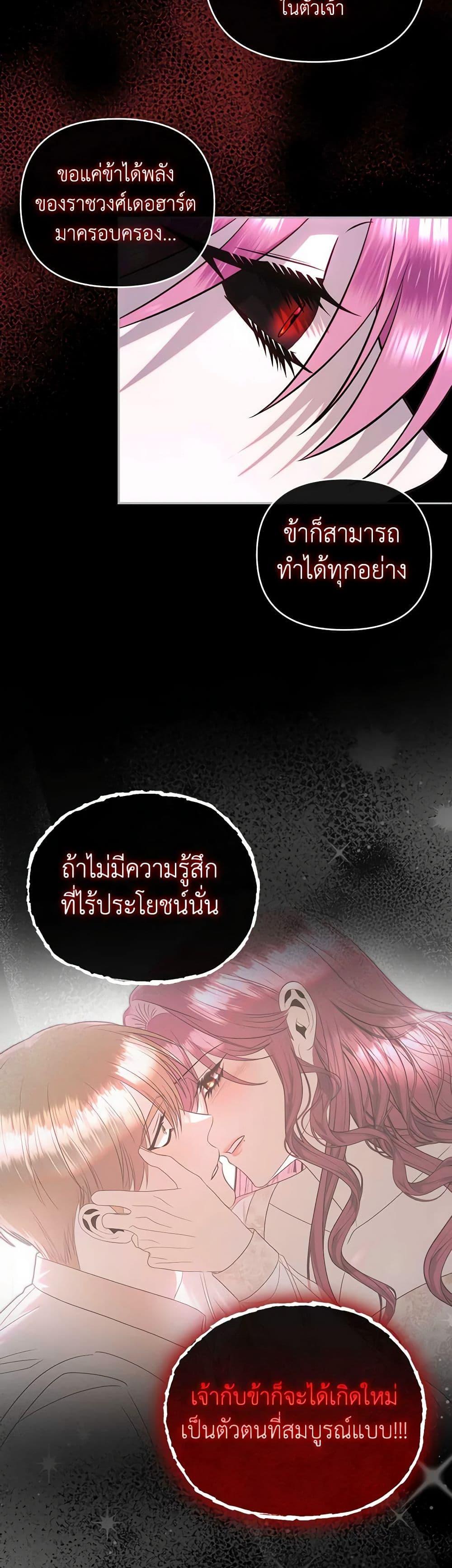 Manga-lc-com อ่านมังงะ อ่านการ์ตูน ออนไลน์ ฟรี How to Survive Sleeping With the Emperor ตอนที่ 1 2 3 4 5 6 7 8 9 10 11 12 13 14 ฟรี ไม่มีโฆษณา Manga-lc - อ่าน มังงะ อ่าน การ์ตูน ออนไลน์ อ่านมังงะ ฟรี