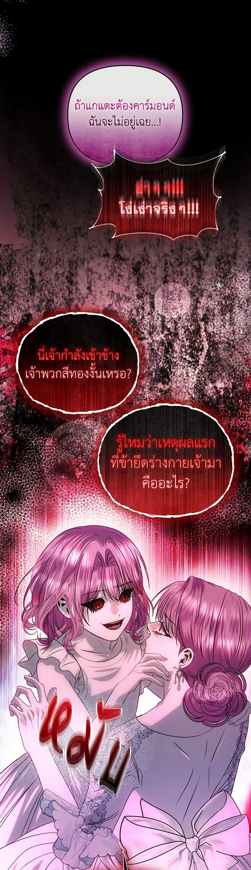 Manga-lc-com อ่านมังงะ อ่านการ์ตูน ออนไลน์ ฟรี How to Survive Sleeping With the Emperor ตอนที่ 1 2 3 4 5 6 7 8 9 10 11 12 13 14 ฟรี ไม่มีโฆษณา Manga-lc - อ่าน มังงะ อ่าน การ์ตูน ออนไลน์ อ่านมังงะ ฟรี