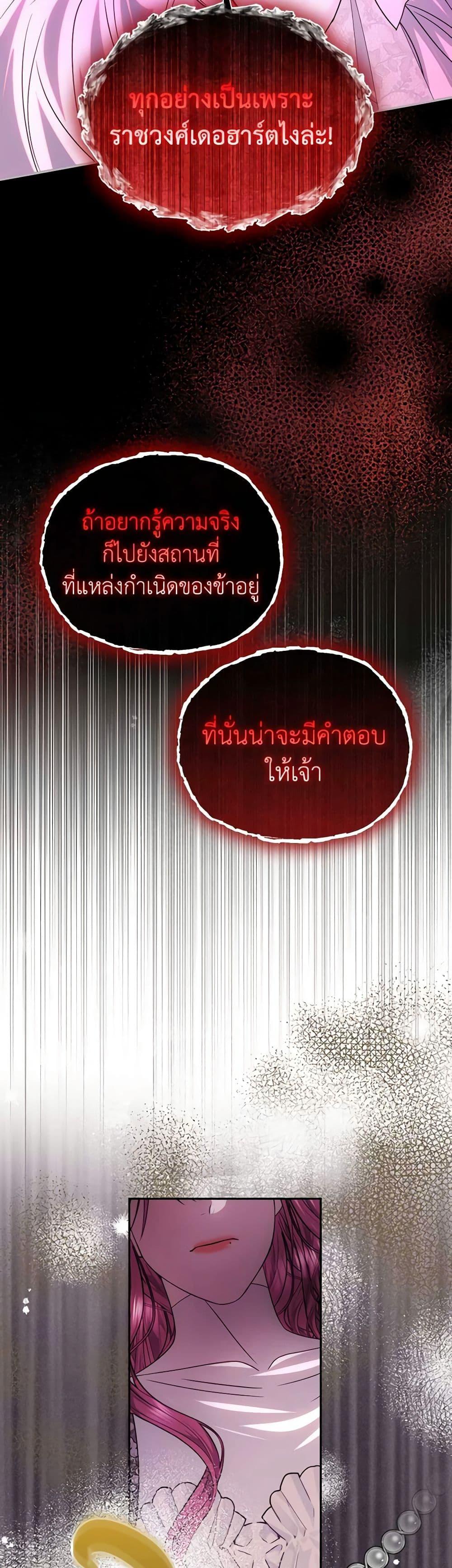 Manga-lc-com อ่านมังงะ อ่านการ์ตูน ออนไลน์ ฟรี How to Survive Sleeping With the Emperor ตอนที่ 1 2 3 4 5 6 7 8 9 10 11 12 13 14 ฟรี ไม่มีโฆษณา Manga-lc - อ่าน มังงะ อ่าน การ์ตูน ออนไลน์ อ่านมังงะ ฟรี