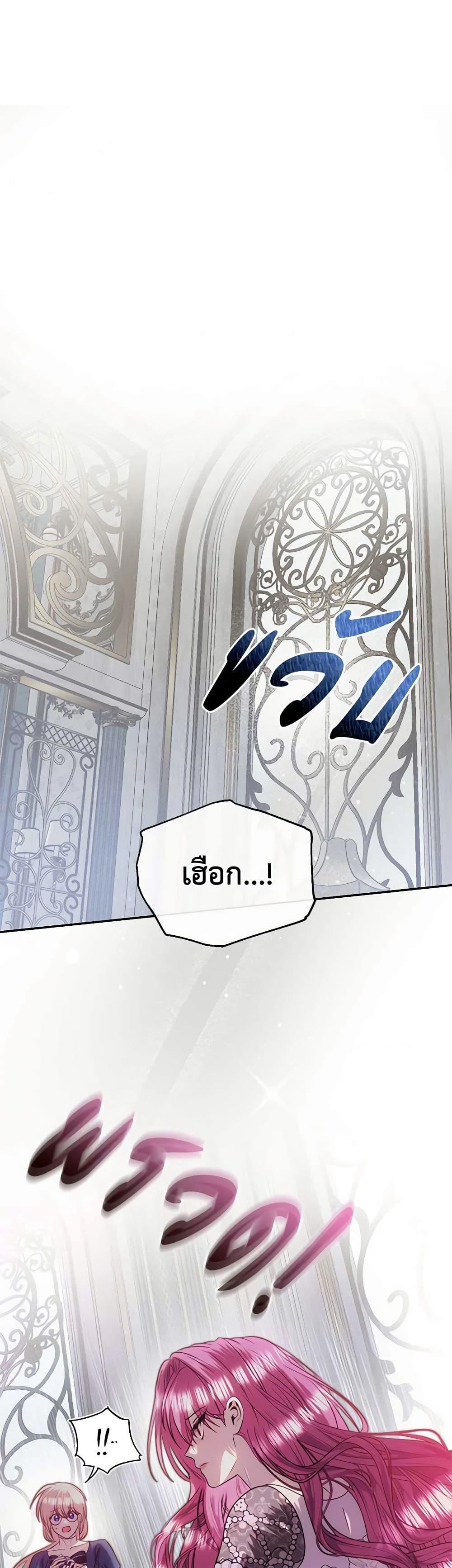 Manga-lc-com อ่านมังงะ อ่านการ์ตูน ออนไลน์ ฟรี How to Survive Sleeping With the Emperor ตอนที่ 1 2 3 4 5 6 7 8 9 10 11 12 13 14 ฟรี ไม่มีโฆษณา Manga-lc - อ่าน มังงะ อ่าน การ์ตูน ออนไลน์ อ่านมังงะ ฟรี