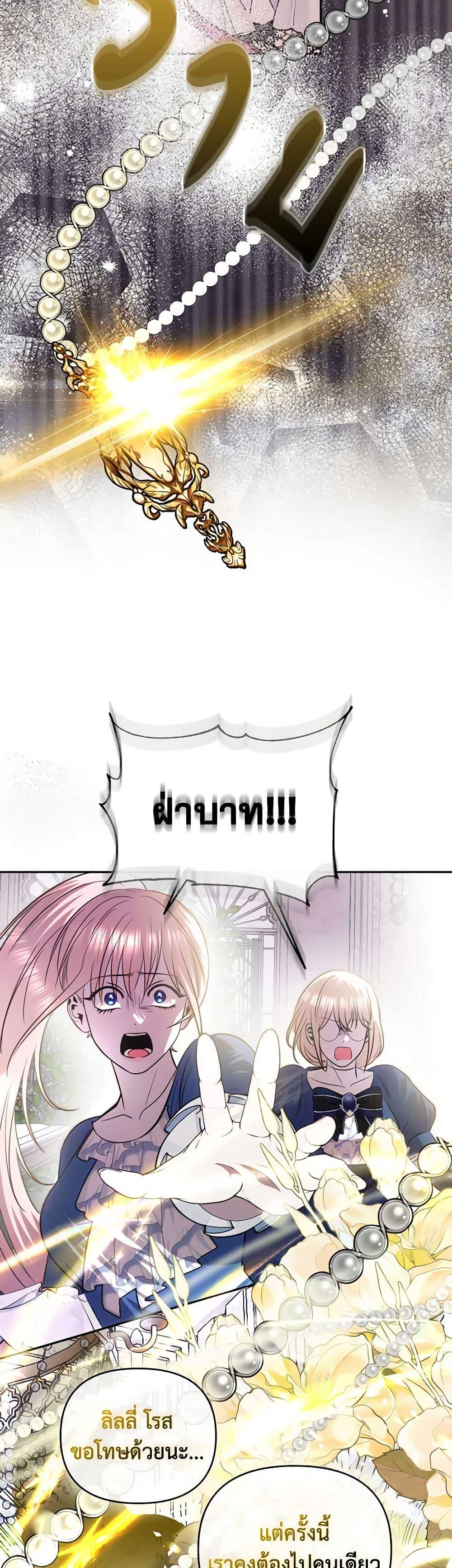 Manga-lc-com อ่านมังงะ อ่านการ์ตูน ออนไลน์ ฟรี How to Survive Sleeping With the Emperor ตอนที่ 1 2 3 4 5 6 7 8 9 10 11 12 13 14 ฟรี ไม่มีโฆษณา Manga-lc - อ่าน มังงะ อ่าน การ์ตูน ออนไลน์ อ่านมังงะ ฟรี