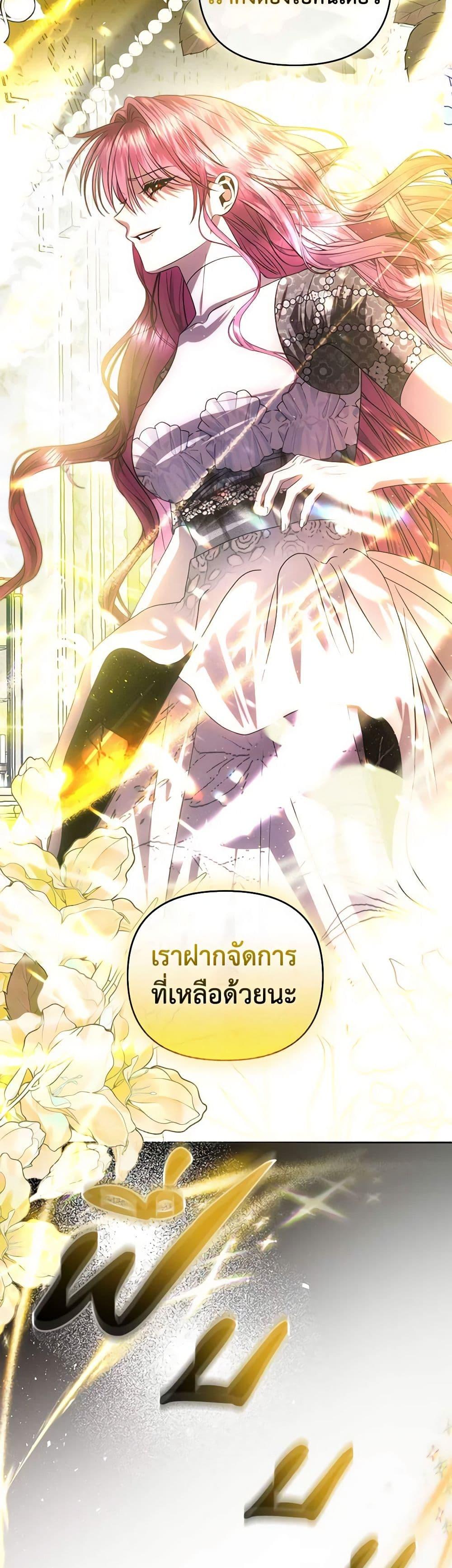 Manga-lc-com อ่านมังงะ อ่านการ์ตูน ออนไลน์ ฟรี How to Survive Sleeping With the Emperor ตอนที่ 1 2 3 4 5 6 7 8 9 10 11 12 13 14 ฟรี ไม่มีโฆษณา Manga-lc - อ่าน มังงะ อ่าน การ์ตูน ออนไลน์ อ่านมังงะ ฟรี