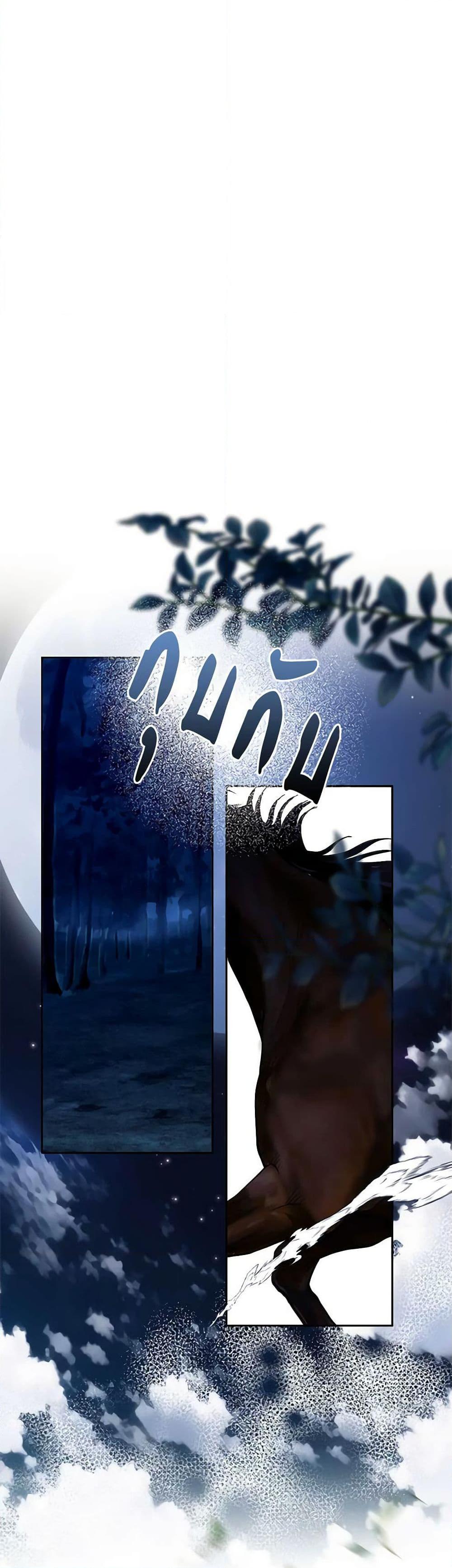 Manga-lc-com อ่านมังงะ อ่านการ์ตูน ออนไลน์ ฟรี How to Survive Sleeping With the Emperor ตอนที่ 1 2 3 4 5 6 7 8 9 10 11 12 13 14 ฟรี ไม่มีโฆษณา Manga-lc - อ่าน มังงะ อ่าน การ์ตูน ออนไลน์ อ่านมังงะ ฟรี