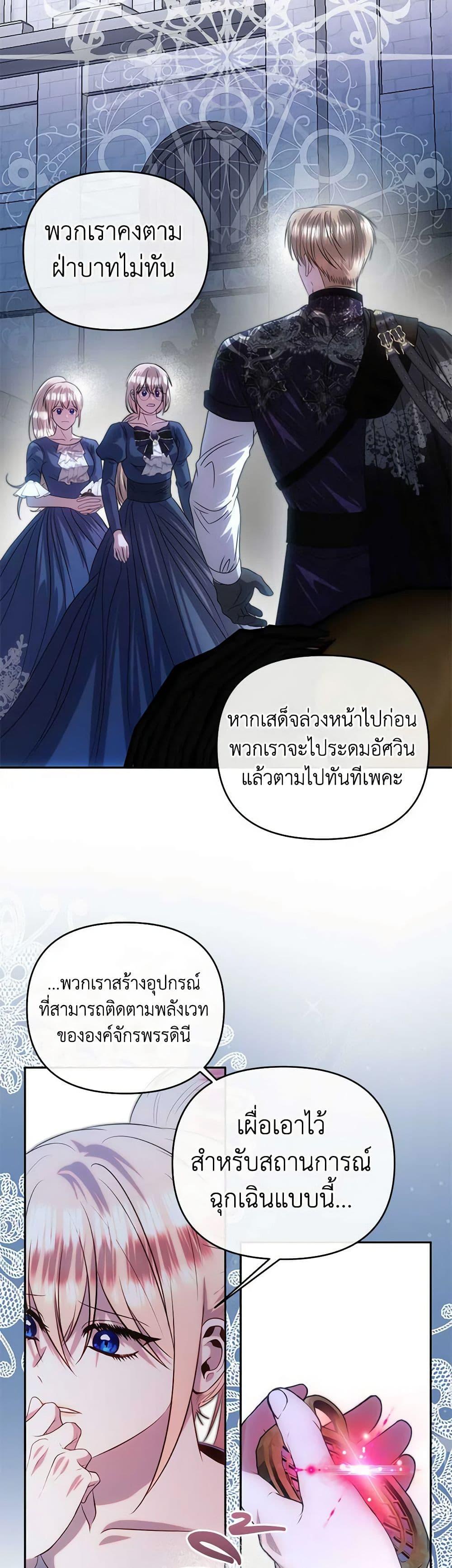 Manga-lc-com อ่านมังงะ อ่านการ์ตูน ออนไลน์ ฟรี How to Survive Sleeping With the Emperor ตอนที่ 1 2 3 4 5 6 7 8 9 10 11 12 13 14 ฟรี ไม่มีโฆษณา Manga-lc - อ่าน มังงะ อ่าน การ์ตูน ออนไลน์ อ่านมังงะ ฟรี