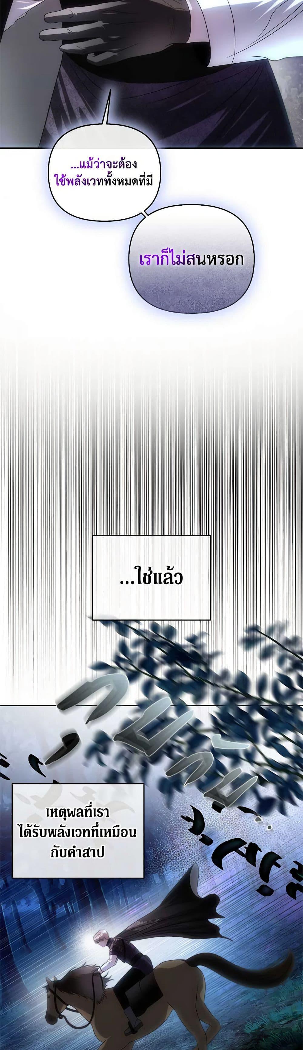 Manga-lc-com อ่านมังงะ อ่านการ์ตูน ออนไลน์ ฟรี How to Survive Sleeping With the Emperor ตอนที่ 1 2 3 4 5 6 7 8 9 10 11 12 13 14 ฟรี ไม่มีโฆษณา Manga-lc - อ่าน มังงะ อ่าน การ์ตูน ออนไลน์ อ่านมังงะ ฟรี