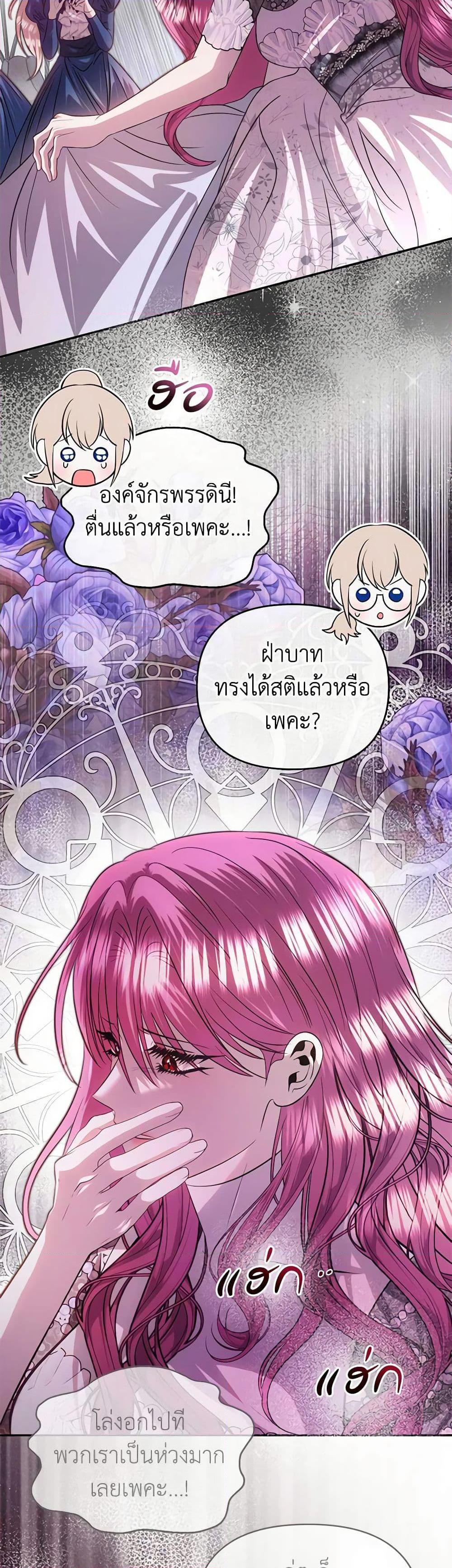 Manga-lc-com อ่านมังงะ อ่านการ์ตูน ออนไลน์ ฟรี How to Survive Sleeping With the Emperor ตอนที่ 1 2 3 4 5 6 7 8 9 10 11 12 13 14 ฟรี ไม่มีโฆษณา Manga-lc - อ่าน มังงะ อ่าน การ์ตูน ออนไลน์ อ่านมังงะ ฟรี