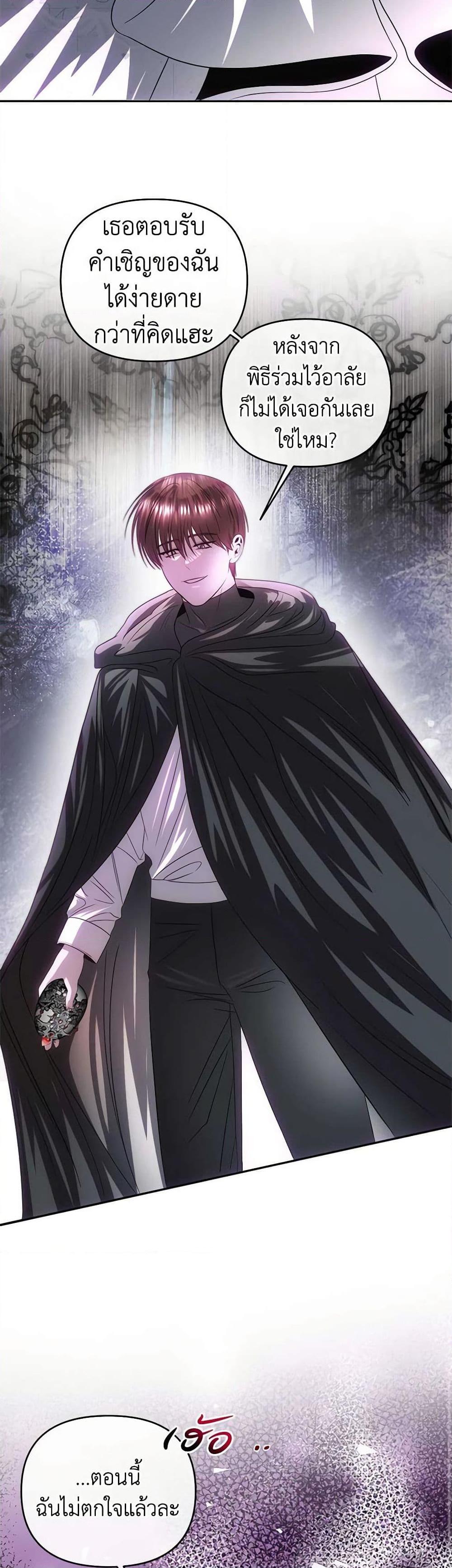 Manga-lc-com อ่านมังงะ อ่านการ์ตูน ออนไลน์ ฟรี How to Survive Sleeping With the Emperor ตอนที่ 1 2 3 4 5 6 7 8 9 10 11 12 13 14 ฟรี ไม่มีโฆษณา Manga-lc - อ่าน มังงะ อ่าน การ์ตูน ออนไลน์ อ่านมังงะ ฟรี