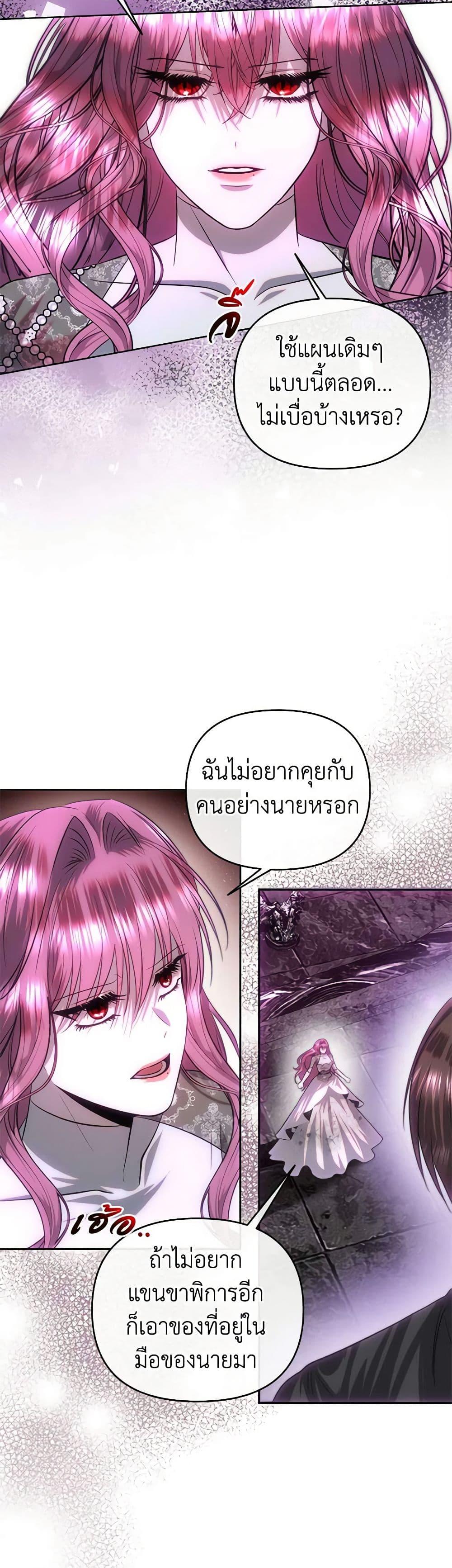 Manga-lc-com อ่านมังงะ อ่านการ์ตูน ออนไลน์ ฟรี How to Survive Sleeping With the Emperor ตอนที่ 1 2 3 4 5 6 7 8 9 10 11 12 13 14 ฟรี ไม่มีโฆษณา Manga-lc - อ่าน มังงะ อ่าน การ์ตูน ออนไลน์ อ่านมังงะ ฟรี