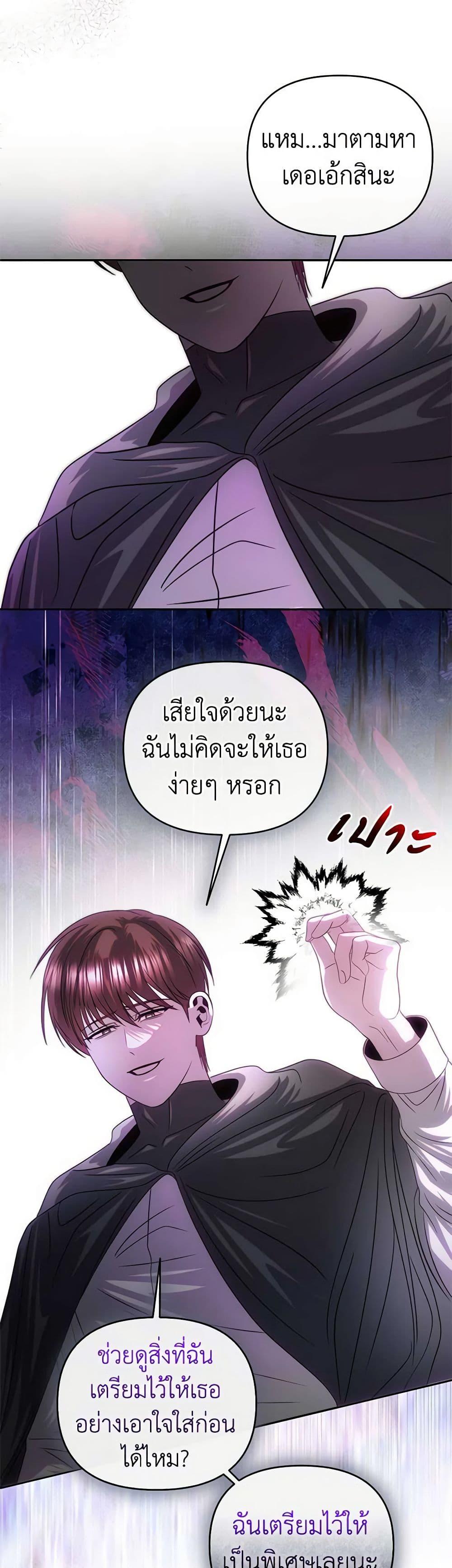 Manga-lc-com อ่านมังงะ อ่านการ์ตูน ออนไลน์ ฟรี How to Survive Sleeping With the Emperor ตอนที่ 1 2 3 4 5 6 7 8 9 10 11 12 13 14 ฟรี ไม่มีโฆษณา Manga-lc - อ่าน มังงะ อ่าน การ์ตูน ออนไลน์ อ่านมังงะ ฟรี