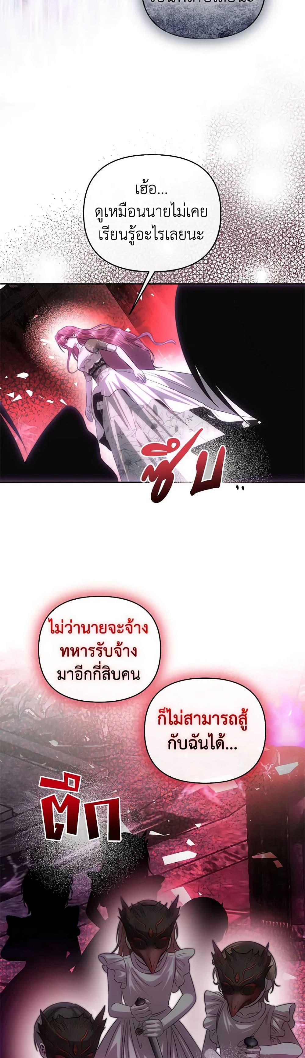 Manga-lc-com อ่านมังงะ อ่านการ์ตูน ออนไลน์ ฟรี How to Survive Sleeping With the Emperor ตอนที่ 1 2 3 4 5 6 7 8 9 10 11 12 13 14 ฟรี ไม่มีโฆษณา Manga-lc - อ่าน มังงะ อ่าน การ์ตูน ออนไลน์ อ่านมังงะ ฟรี