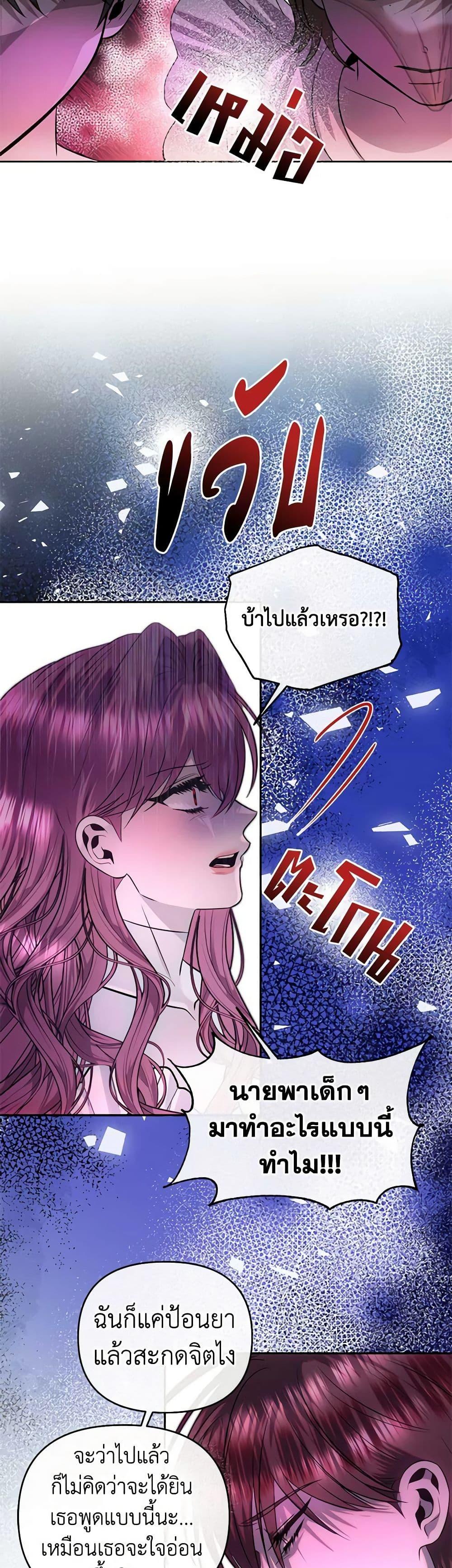 Manga-lc-com อ่านมังงะ อ่านการ์ตูน ออนไลน์ ฟรี How to Survive Sleeping With the Emperor ตอนที่ 1 2 3 4 5 6 7 8 9 10 11 12 13 14 ฟรี ไม่มีโฆษณา Manga-lc - อ่าน มังงะ อ่าน การ์ตูน ออนไลน์ อ่านมังงะ ฟรี
