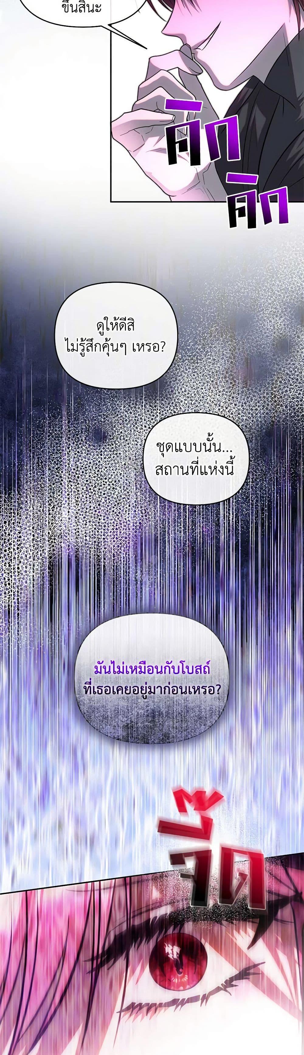 Manga-lc-com อ่านมังงะ อ่านการ์ตูน ออนไลน์ ฟรี How to Survive Sleeping With the Emperor ตอนที่ 1 2 3 4 5 6 7 8 9 10 11 12 13 14 ฟรี ไม่มีโฆษณา Manga-lc - อ่าน มังงะ อ่าน การ์ตูน ออนไลน์ อ่านมังงะ ฟรี