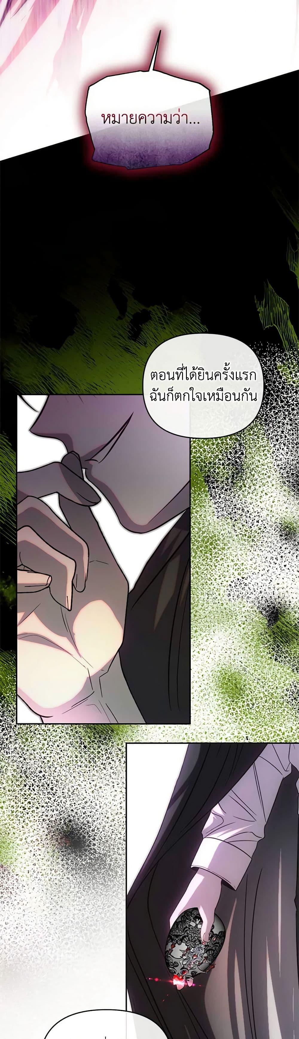 Manga-lc-com อ่านมังงะ อ่านการ์ตูน ออนไลน์ ฟรี How to Survive Sleeping With the Emperor ตอนที่ 1 2 3 4 5 6 7 8 9 10 11 12 13 14 ฟรี ไม่มีโฆษณา Manga-lc - อ่าน มังงะ อ่าน การ์ตูน ออนไลน์ อ่านมังงะ ฟรี