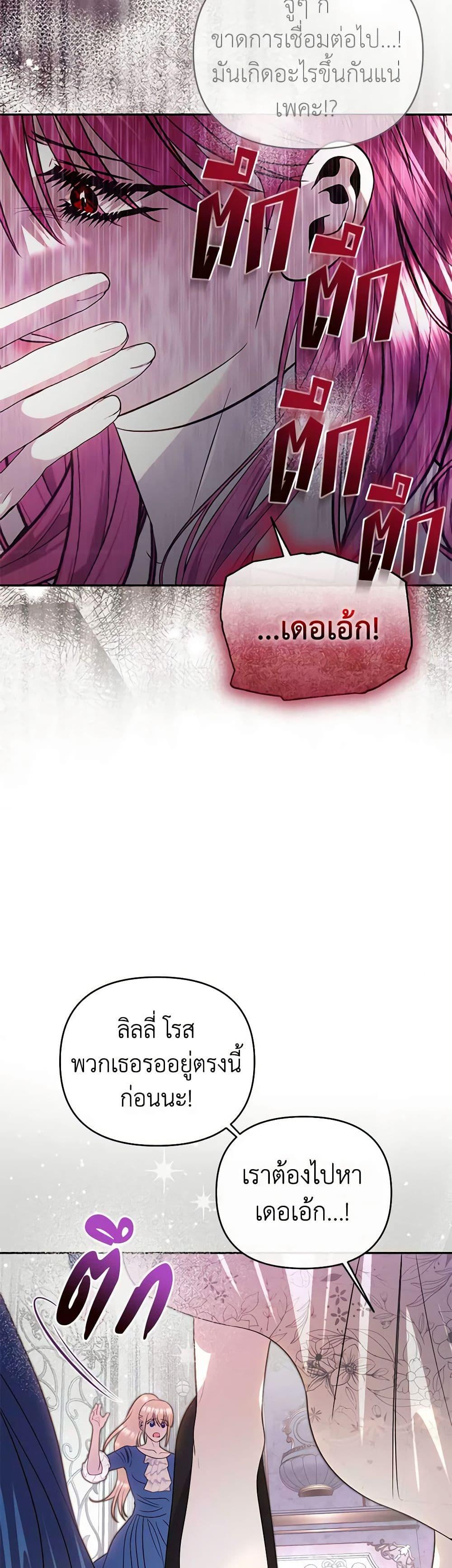 Manga-lc-com อ่านมังงะ อ่านการ์ตูน ออนไลน์ ฟรี How to Survive Sleeping With the Emperor ตอนที่ 1 2 3 4 5 6 7 8 9 10 11 12 13 14 ฟรี ไม่มีโฆษณา Manga-lc - อ่าน มังงะ อ่าน การ์ตูน ออนไลน์ อ่านมังงะ ฟรี