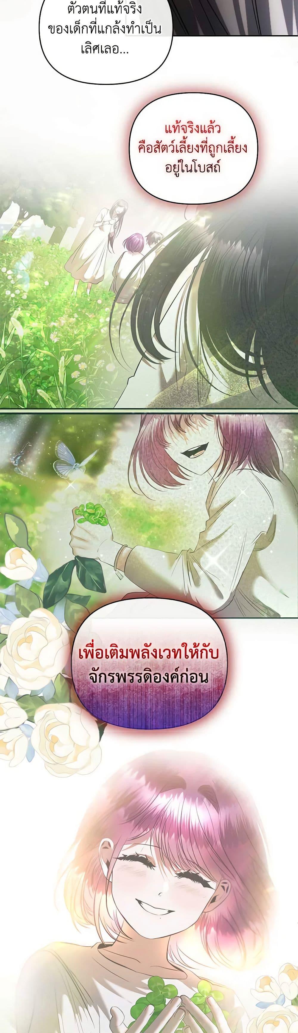 Manga-lc-com อ่านมังงะ อ่านการ์ตูน ออนไลน์ ฟรี How to Survive Sleeping With the Emperor ตอนที่ 1 2 3 4 5 6 7 8 9 10 11 12 13 14 ฟรี ไม่มีโฆษณา Manga-lc - อ่าน มังงะ อ่าน การ์ตูน ออนไลน์ อ่านมังงะ ฟรี