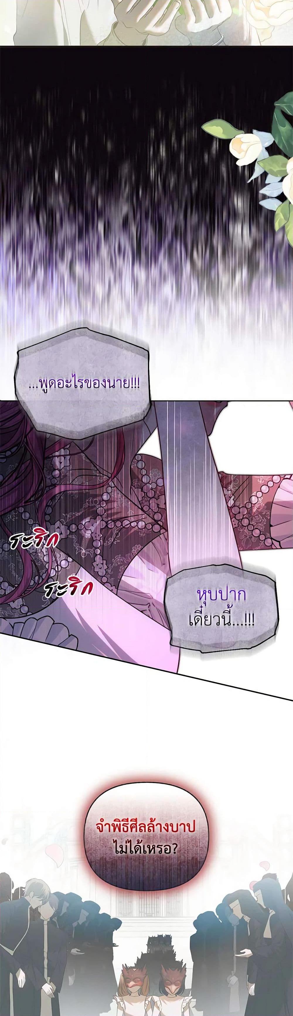 Manga-lc-com อ่านมังงะ อ่านการ์ตูน ออนไลน์ ฟรี How to Survive Sleeping With the Emperor ตอนที่ 1 2 3 4 5 6 7 8 9 10 11 12 13 14 ฟรี ไม่มีโฆษณา Manga-lc - อ่าน มังงะ อ่าน การ์ตูน ออนไลน์ อ่านมังงะ ฟรี