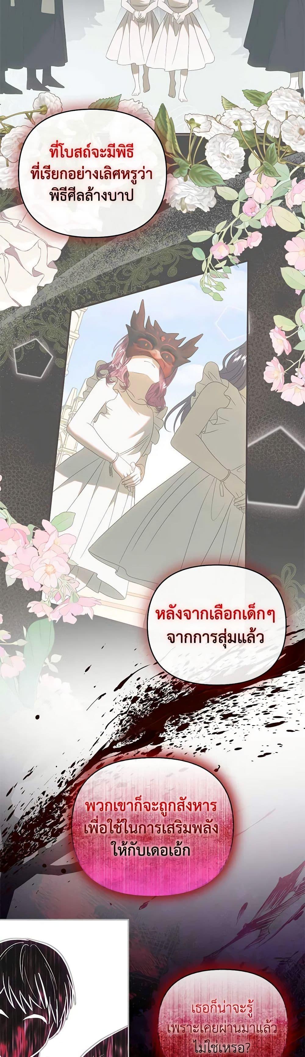 Manga-lc-com อ่านมังงะ อ่านการ์ตูน ออนไลน์ ฟรี How to Survive Sleeping With the Emperor ตอนที่ 1 2 3 4 5 6 7 8 9 10 11 12 13 14 ฟรี ไม่มีโฆษณา Manga-lc - อ่าน มังงะ อ่าน การ์ตูน ออนไลน์ อ่านมังงะ ฟรี