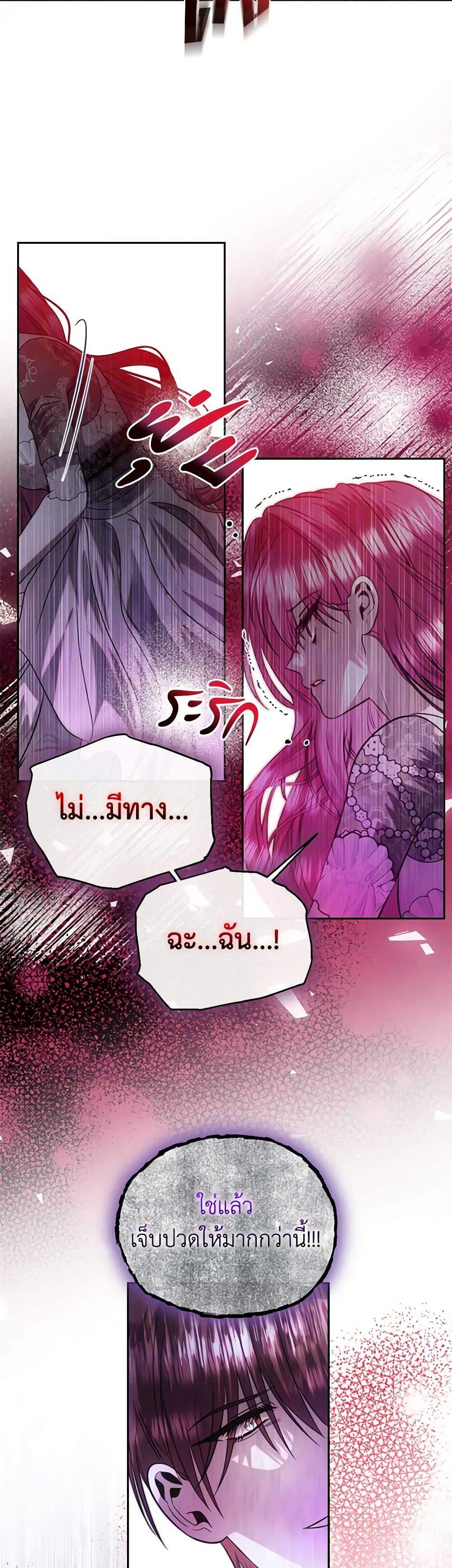 Manga-lc-com อ่านมังงะ อ่านการ์ตูน ออนไลน์ ฟรี How to Survive Sleeping With the Emperor ตอนที่ 1 2 3 4 5 6 7 8 9 10 11 12 13 14 ฟรี ไม่มีโฆษณา Manga-lc - อ่าน มังงะ อ่าน การ์ตูน ออนไลน์ อ่านมังงะ ฟรี