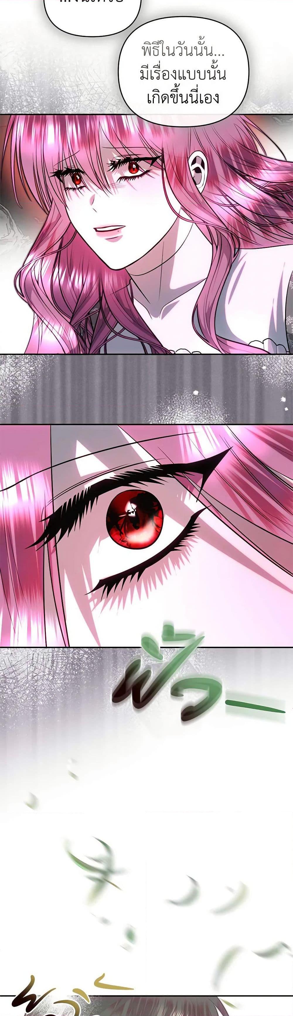 Manga-lc-com อ่านมังงะ อ่านการ์ตูน ออนไลน์ ฟรี How to Survive Sleeping With the Emperor ตอนที่ 1 2 3 4 5 6 7 8 9 10 11 12 13 14 ฟรี ไม่มีโฆษณา Manga-lc - อ่าน มังงะ อ่าน การ์ตูน ออนไลน์ อ่านมังงะ ฟรี