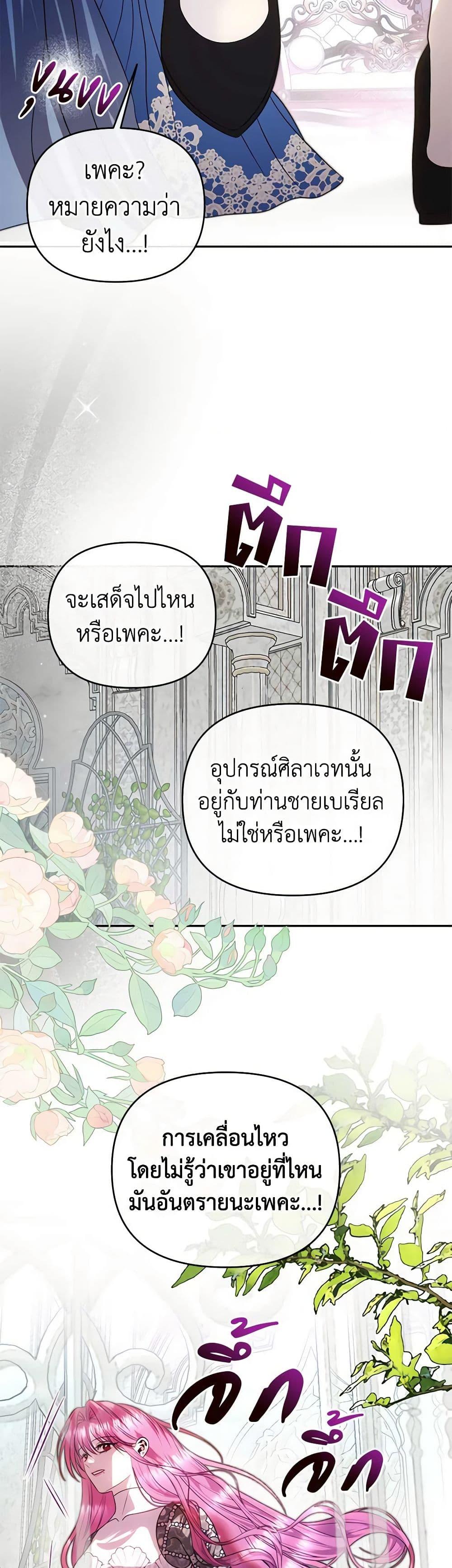 Manga-lc-com อ่านมังงะ อ่านการ์ตูน ออนไลน์ ฟรี How to Survive Sleeping With the Emperor ตอนที่ 1 2 3 4 5 6 7 8 9 10 11 12 13 14 ฟรี ไม่มีโฆษณา Manga-lc - อ่าน มังงะ อ่าน การ์ตูน ออนไลน์ อ่านมังงะ ฟรี