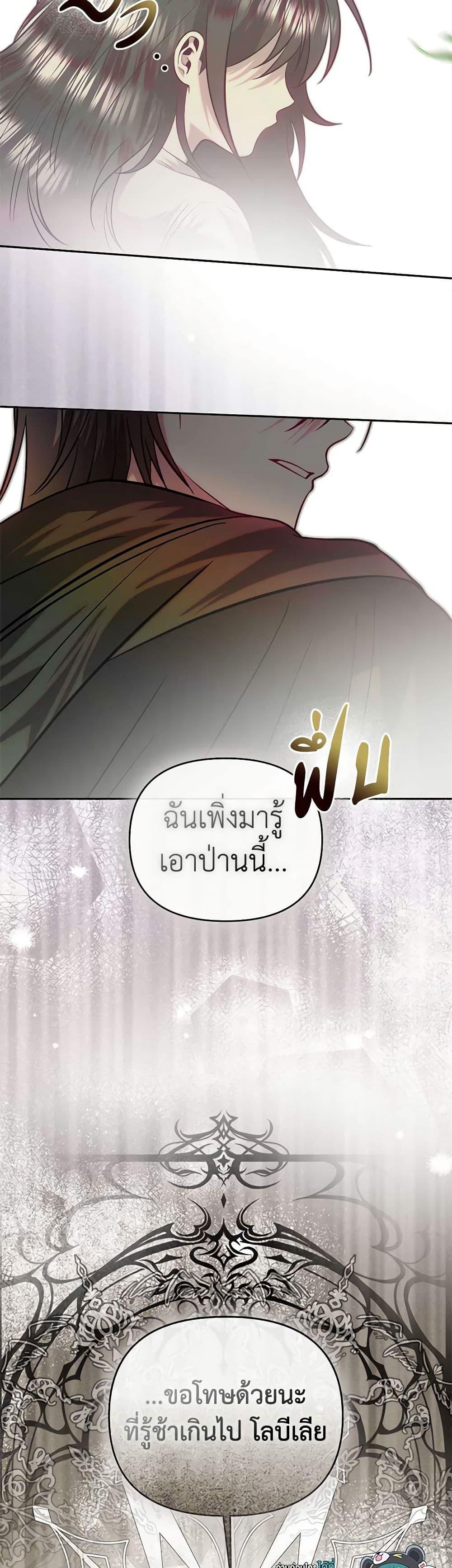 Manga-lc-com อ่านมังงะ อ่านการ์ตูน ออนไลน์ ฟรี How to Survive Sleeping With the Emperor ตอนที่ 1 2 3 4 5 6 7 8 9 10 11 12 13 14 ฟรี ไม่มีโฆษณา Manga-lc - อ่าน มังงะ อ่าน การ์ตูน ออนไลน์ อ่านมังงะ ฟรี