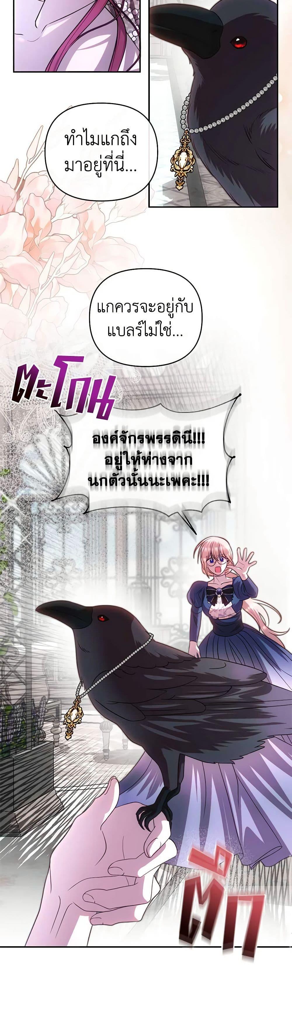 Manga-lc-com อ่านมังงะ อ่านการ์ตูน ออนไลน์ ฟรี How to Survive Sleeping With the Emperor ตอนที่ 1 2 3 4 5 6 7 8 9 10 11 12 13 14 ฟรี ไม่มีโฆษณา Manga-lc - อ่าน มังงะ อ่าน การ์ตูน ออนไลน์ อ่านมังงะ ฟรี
