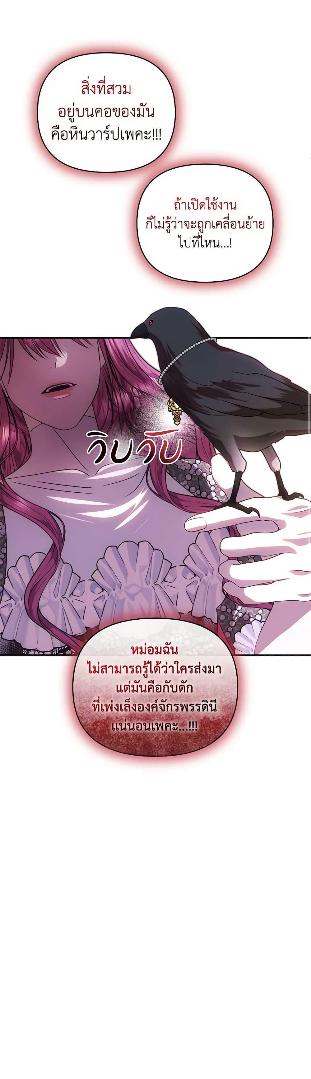Manga-lc-com อ่านมังงะ อ่านการ์ตูน ออนไลน์ ฟรี How to Survive Sleeping With the Emperor ตอนที่ 1 2 3 4 5 6 7 8 9 10 11 12 13 14 ฟรี ไม่มีโฆษณา Manga-lc - อ่าน มังงะ อ่าน การ์ตูน ออนไลน์ อ่านมังงะ ฟรี