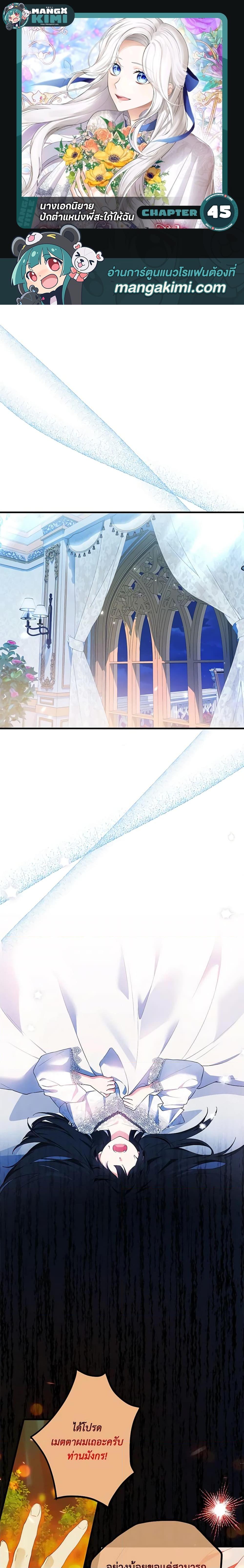 Manga-lc-com อ่านมังงะ อ่านการ์ตูน ออนไลน์ ฟรี The Heroine Wants Me As Her Sister-in-Law ตอนที่ 1 2 3 4 5 6 7 8 9 10 11 12 13 14 ฟรี ไม่มีโฆษณา Manga-lc - อ่าน มังงะ อ่าน การ์ตูน ออนไลน์ อ่านมังงะ ฟรี