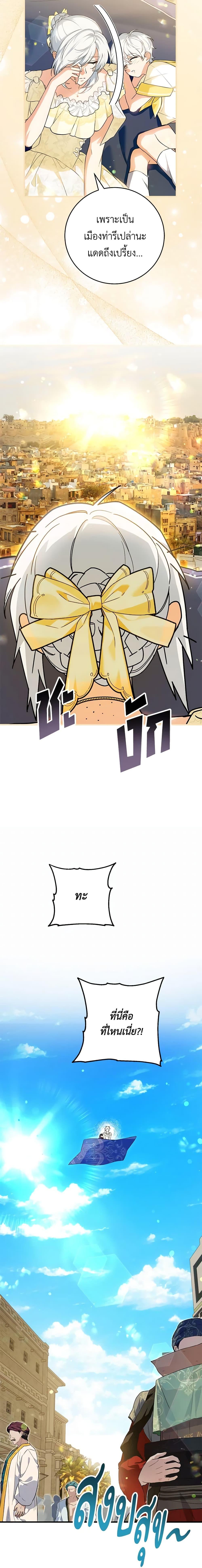 Manga-lc-com อ่านมังงะ อ่านการ์ตูน ออนไลน์ ฟรี The Heroine Wants Me As Her Sister-in-Law ตอนที่ 1 2 3 4 5 6 7 8 9 10 11 12 13 14 ฟรี ไม่มีโฆษณา Manga-lc - อ่าน มังงะ อ่าน การ์ตูน ออนไลน์ อ่านมังงะ ฟรี