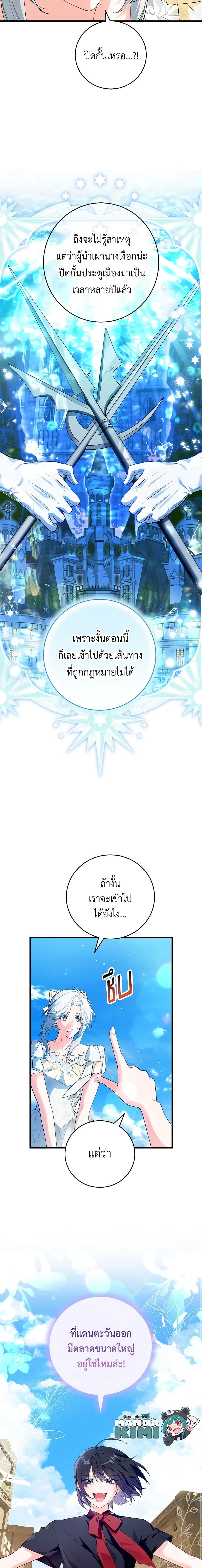 Manga-lc-com อ่านมังงะ อ่านการ์ตูน ออนไลน์ ฟรี The Heroine Wants Me As Her Sister-in-Law ตอนที่ 1 2 3 4 5 6 7 8 9 10 11 12 13 14 ฟรี ไม่มีโฆษณา Manga-lc - อ่าน มังงะ อ่าน การ์ตูน ออนไลน์ อ่านมังงะ ฟรี