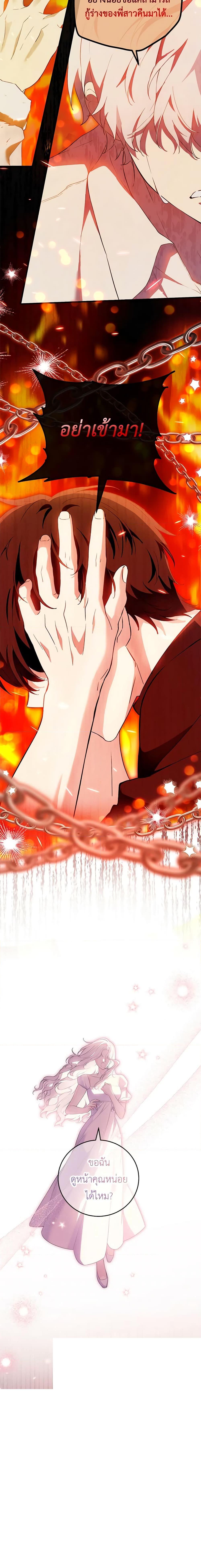 Manga-lc-com อ่านมังงะ อ่านการ์ตูน ออนไลน์ ฟรี The Heroine Wants Me As Her Sister-in-Law ตอนที่ 1 2 3 4 5 6 7 8 9 10 11 12 13 14 ฟรี ไม่มีโฆษณา Manga-lc - อ่าน มังงะ อ่าน การ์ตูน ออนไลน์ อ่านมังงะ ฟรี