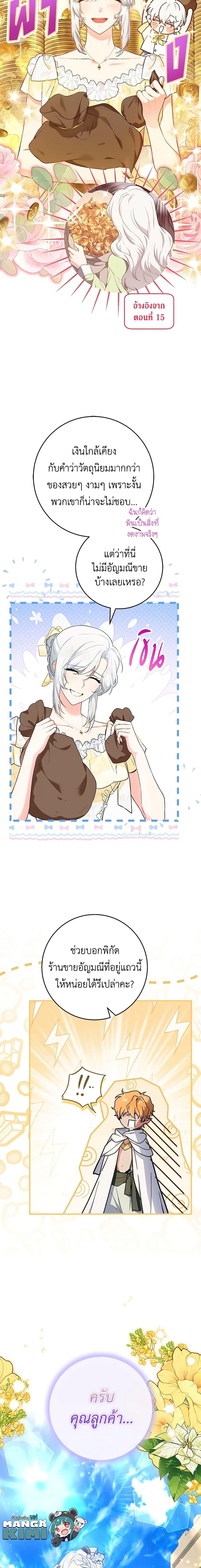 Manga-lc-com อ่านมังงะ อ่านการ์ตูน ออนไลน์ ฟรี The Heroine Wants Me As Her Sister-in-Law ตอนที่ 1 2 3 4 5 6 7 8 9 10 11 12 13 14 ฟรี ไม่มีโฆษณา Manga-lc - อ่าน มังงะ อ่าน การ์ตูน ออนไลน์ อ่านมังงะ ฟรี