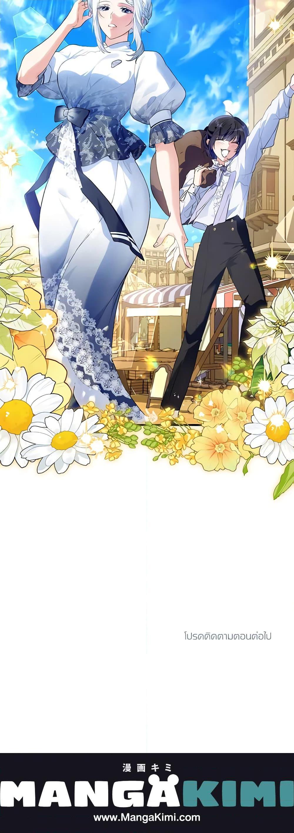 Manga-lc-com อ่านมังงะ อ่านการ์ตูน ออนไลน์ ฟรี The Heroine Wants Me As Her Sister-in-Law ตอนที่ 1 2 3 4 5 6 7 8 9 10 11 12 13 14 ฟรี ไม่มีโฆษณา Manga-lc - อ่าน มังงะ อ่าน การ์ตูน ออนไลน์ อ่านมังงะ ฟรี