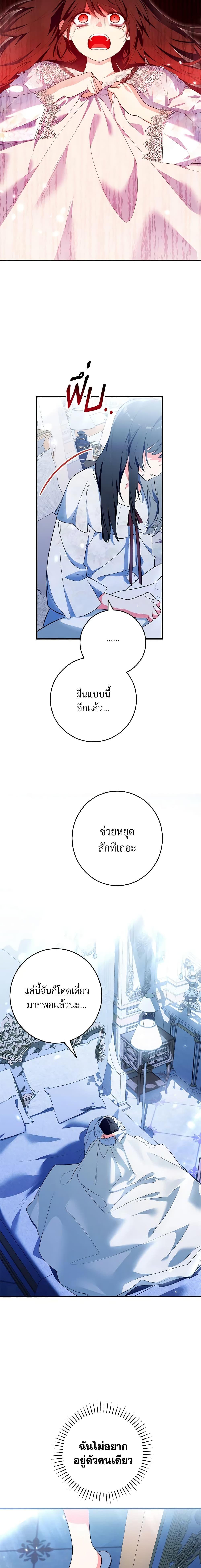 Manga-lc-com อ่านมังงะ อ่านการ์ตูน ออนไลน์ ฟรี The Heroine Wants Me As Her Sister-in-Law ตอนที่ 1 2 3 4 5 6 7 8 9 10 11 12 13 14 ฟรี ไม่มีโฆษณา Manga-lc - อ่าน มังงะ อ่าน การ์ตูน ออนไลน์ อ่านมังงะ ฟรี