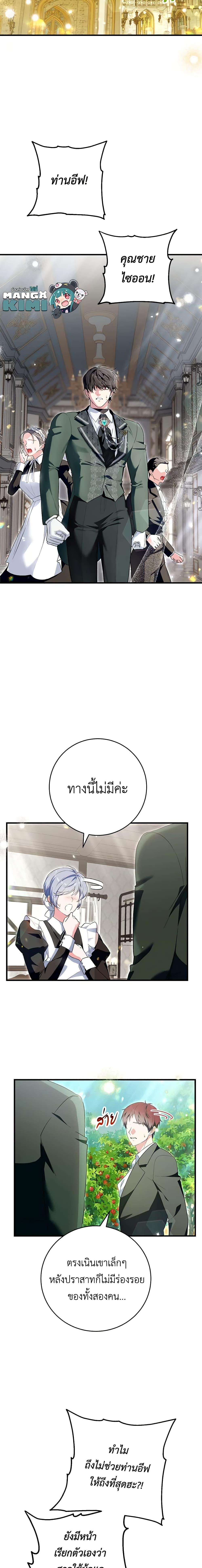 Manga-lc-com อ่านมังงะ อ่านการ์ตูน ออนไลน์ ฟรี The Heroine Wants Me As Her Sister-in-Law ตอนที่ 1 2 3 4 5 6 7 8 9 10 11 12 13 14 ฟรี ไม่มีโฆษณา Manga-lc - อ่าน มังงะ อ่าน การ์ตูน ออนไลน์ อ่านมังงะ ฟรี