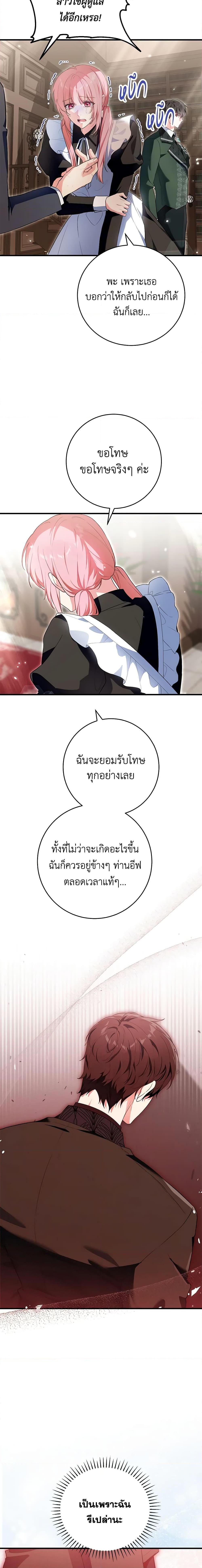 Manga-lc-com อ่านมังงะ อ่านการ์ตูน ออนไลน์ ฟรี The Heroine Wants Me As Her Sister-in-Law ตอนที่ 1 2 3 4 5 6 7 8 9 10 11 12 13 14 ฟรี ไม่มีโฆษณา Manga-lc - อ่าน มังงะ อ่าน การ์ตูน ออนไลน์ อ่านมังงะ ฟรี