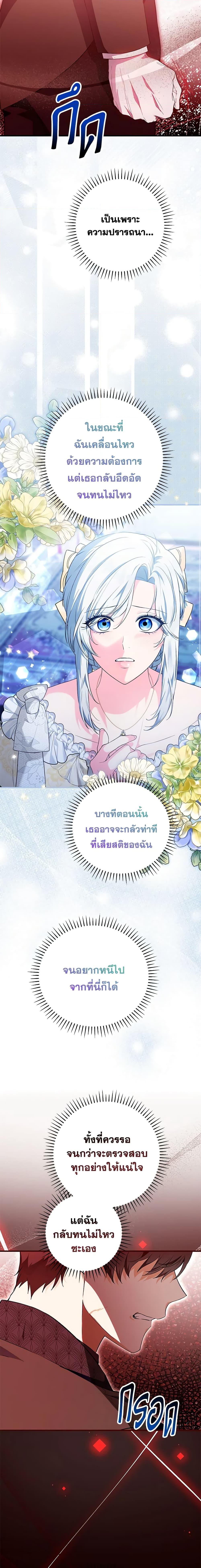 Manga-lc-com อ่านมังงะ อ่านการ์ตูน ออนไลน์ ฟรี The Heroine Wants Me As Her Sister-in-Law ตอนที่ 1 2 3 4 5 6 7 8 9 10 11 12 13 14 ฟรี ไม่มีโฆษณา Manga-lc - อ่าน มังงะ อ่าน การ์ตูน ออนไลน์ อ่านมังงะ ฟรี