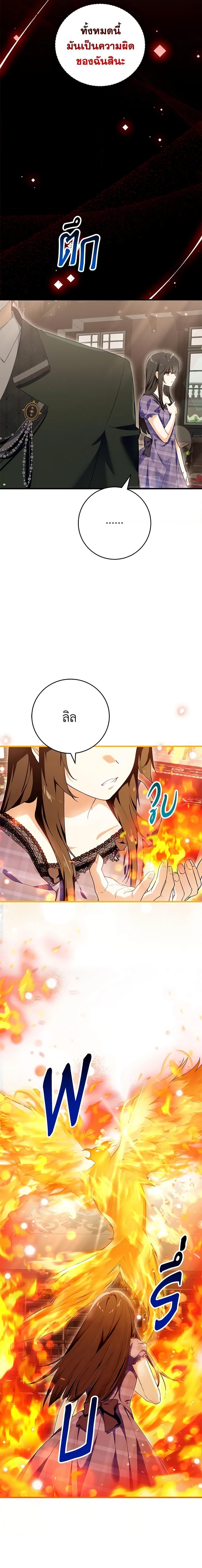 Manga-lc-com อ่านมังงะ อ่านการ์ตูน ออนไลน์ ฟรี The Heroine Wants Me As Her Sister-in-Law ตอนที่ 1 2 3 4 5 6 7 8 9 10 11 12 13 14 ฟรี ไม่มีโฆษณา Manga-lc - อ่าน มังงะ อ่าน การ์ตูน ออนไลน์ อ่านมังงะ ฟรี