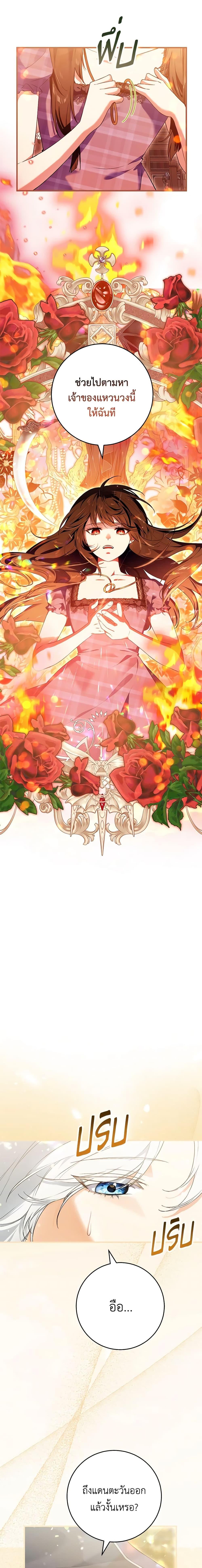 Manga-lc-com อ่านมังงะ อ่านการ์ตูน ออนไลน์ ฟรี The Heroine Wants Me As Her Sister-in-Law ตอนที่ 1 2 3 4 5 6 7 8 9 10 11 12 13 14 ฟรี ไม่มีโฆษณา Manga-lc - อ่าน มังงะ อ่าน การ์ตูน ออนไลน์ อ่านมังงะ ฟรี