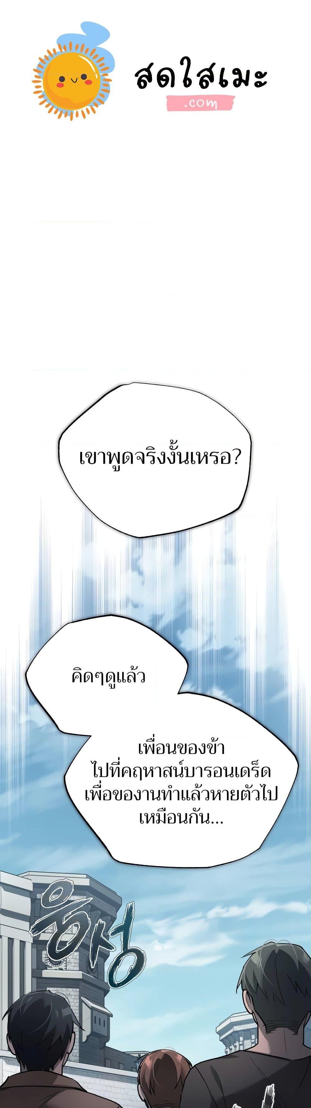 Manga-lc-com อ่านมังงะ อ่านการ์ตูน ออนไลน์ ฟรี The Heavenly Demon Can’t Live a Normal Life ตอนที่ 1 2 3 4 5 6 7 8 9 10 11 12 13 14 ฟรี ไม่มีโฆษณา Manga-lc - อ่าน มังงะ อ่าน การ์ตูน ออนไลน์ อ่านมังงะ ฟรี
