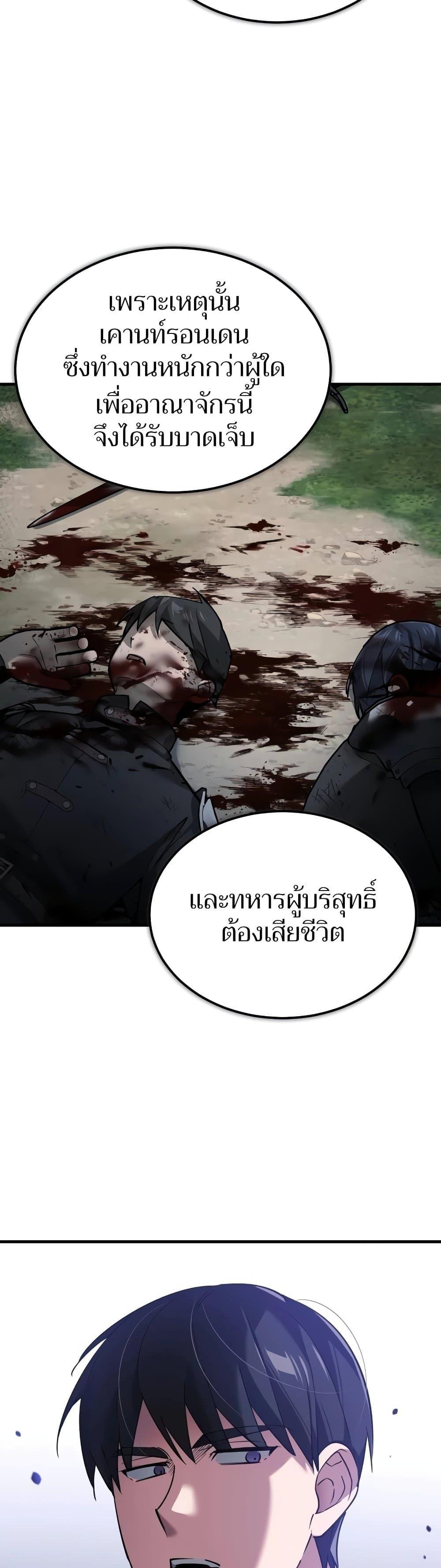 Manga-lc-com อ่านมังงะ อ่านการ์ตูน ออนไลน์ ฟรี The Heavenly Demon Can’t Live a Normal Life ตอนที่ 1 2 3 4 5 6 7 8 9 10 11 12 13 14 ฟรี ไม่มีโฆษณา Manga-lc - อ่าน มังงะ อ่าน การ์ตูน ออนไลน์ อ่านมังงะ ฟรี