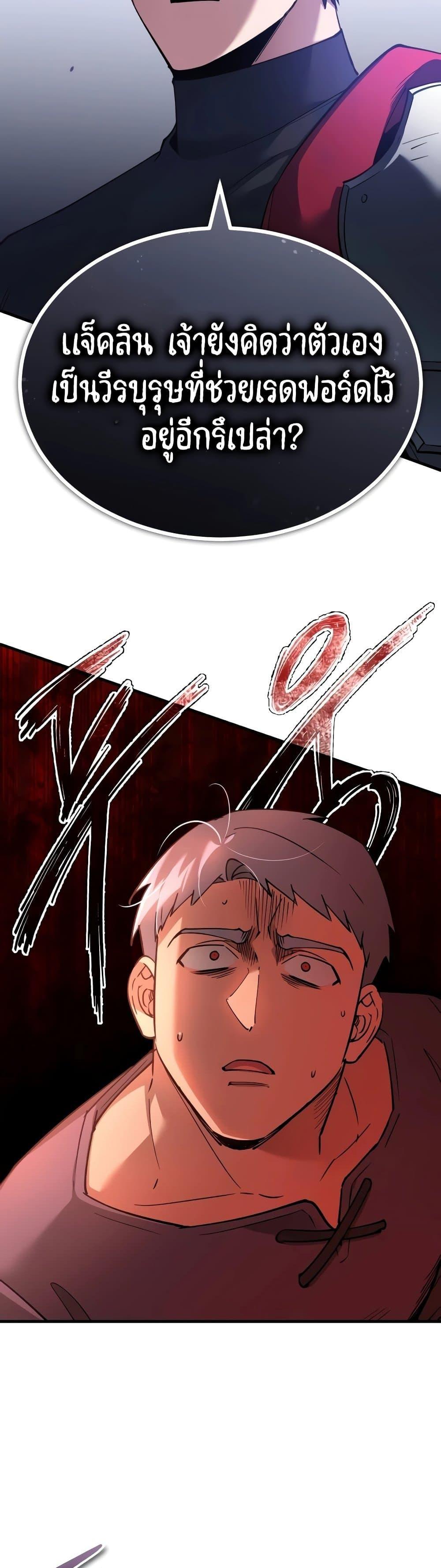 Manga-lc-com อ่านมังงะ อ่านการ์ตูน ออนไลน์ ฟรี The Heavenly Demon Can’t Live a Normal Life ตอนที่ 1 2 3 4 5 6 7 8 9 10 11 12 13 14 ฟรี ไม่มีโฆษณา Manga-lc - อ่าน มังงะ อ่าน การ์ตูน ออนไลน์ อ่านมังงะ ฟรี