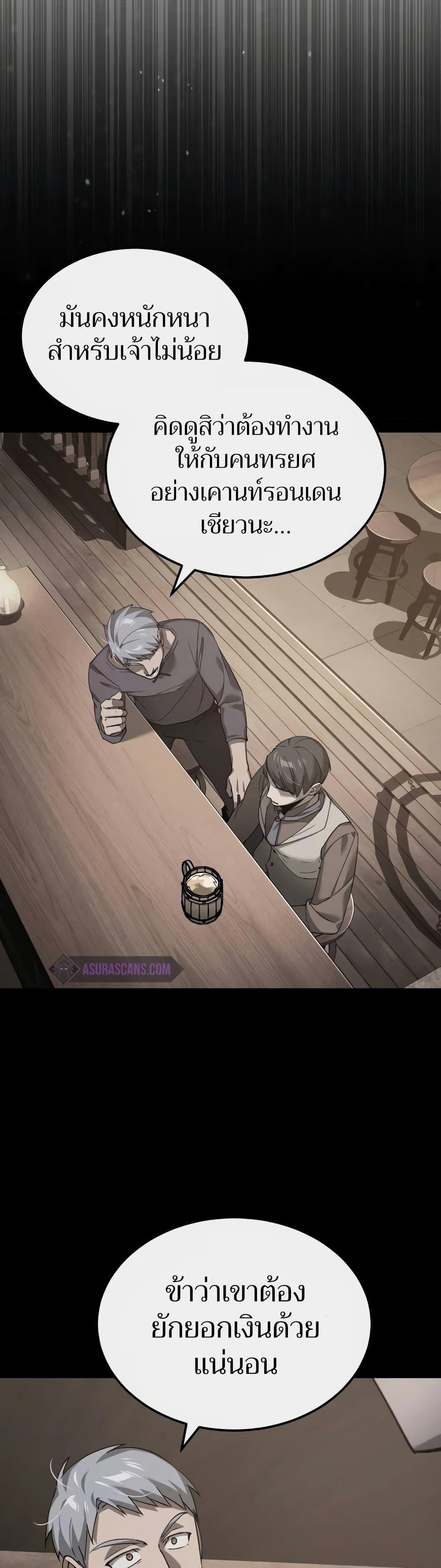 Manga-lc-com อ่านมังงะ อ่านการ์ตูน ออนไลน์ ฟรี The Heavenly Demon Can’t Live a Normal Life ตอนที่ 1 2 3 4 5 6 7 8 9 10 11 12 13 14 ฟรี ไม่มีโฆษณา Manga-lc - อ่าน มังงะ อ่าน การ์ตูน ออนไลน์ อ่านมังงะ ฟรี