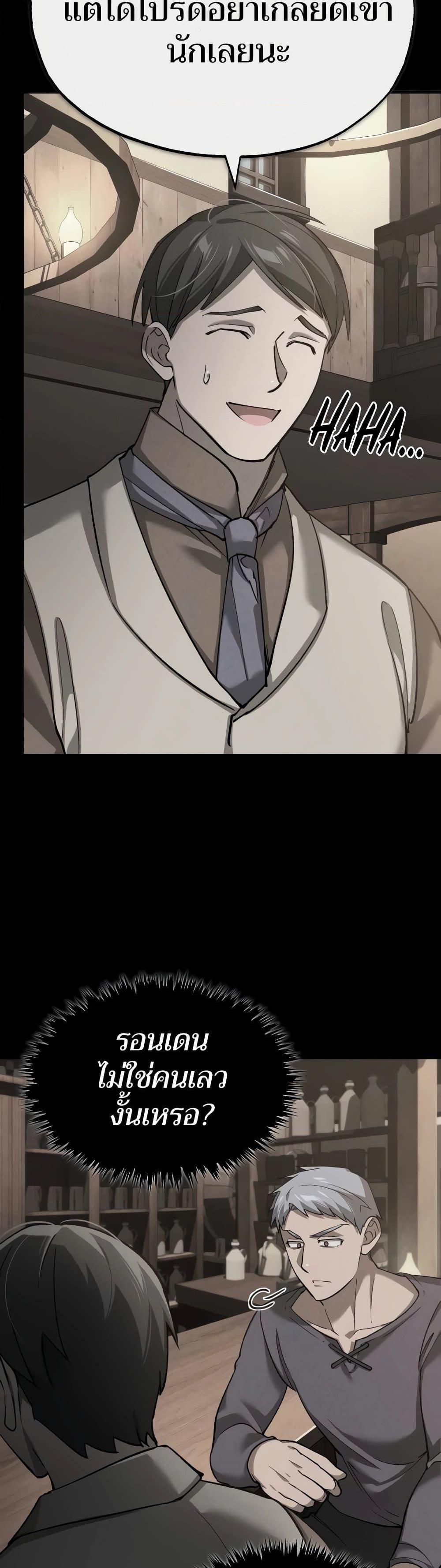 Manga-lc-com อ่านมังงะ อ่านการ์ตูน ออนไลน์ ฟรี The Heavenly Demon Can’t Live a Normal Life ตอนที่ 1 2 3 4 5 6 7 8 9 10 11 12 13 14 ฟรี ไม่มีโฆษณา Manga-lc - อ่าน มังงะ อ่าน การ์ตูน ออนไลน์ อ่านมังงะ ฟรี