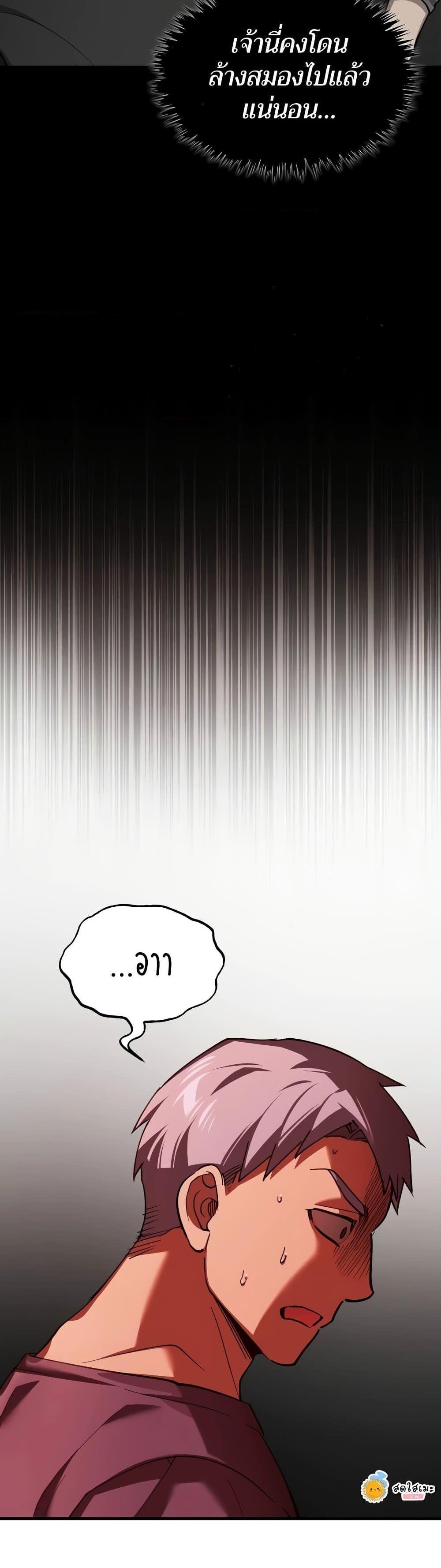 Manga-lc-com อ่านมังงะ อ่านการ์ตูน ออนไลน์ ฟรี The Heavenly Demon Can’t Live a Normal Life ตอนที่ 1 2 3 4 5 6 7 8 9 10 11 12 13 14 ฟรี ไม่มีโฆษณา Manga-lc - อ่าน มังงะ อ่าน การ์ตูน ออนไลน์ อ่านมังงะ ฟรี