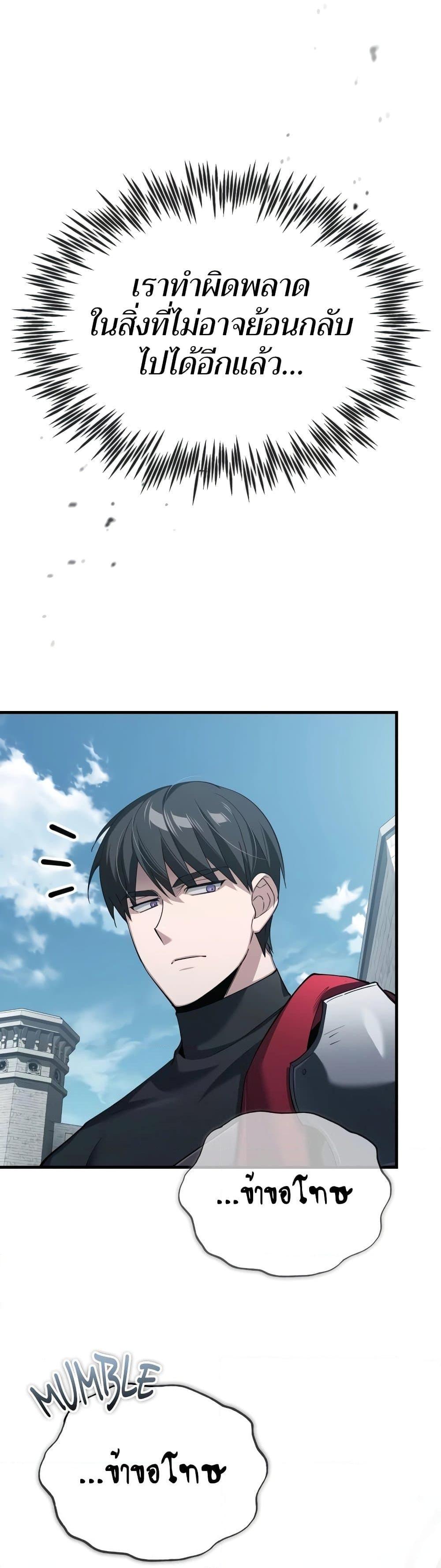 Manga-lc-com อ่านมังงะ อ่านการ์ตูน ออนไลน์ ฟรี The Heavenly Demon Can’t Live a Normal Life ตอนที่ 1 2 3 4 5 6 7 8 9 10 11 12 13 14 ฟรี ไม่มีโฆษณา Manga-lc - อ่าน มังงะ อ่าน การ์ตูน ออนไลน์ อ่านมังงะ ฟรี