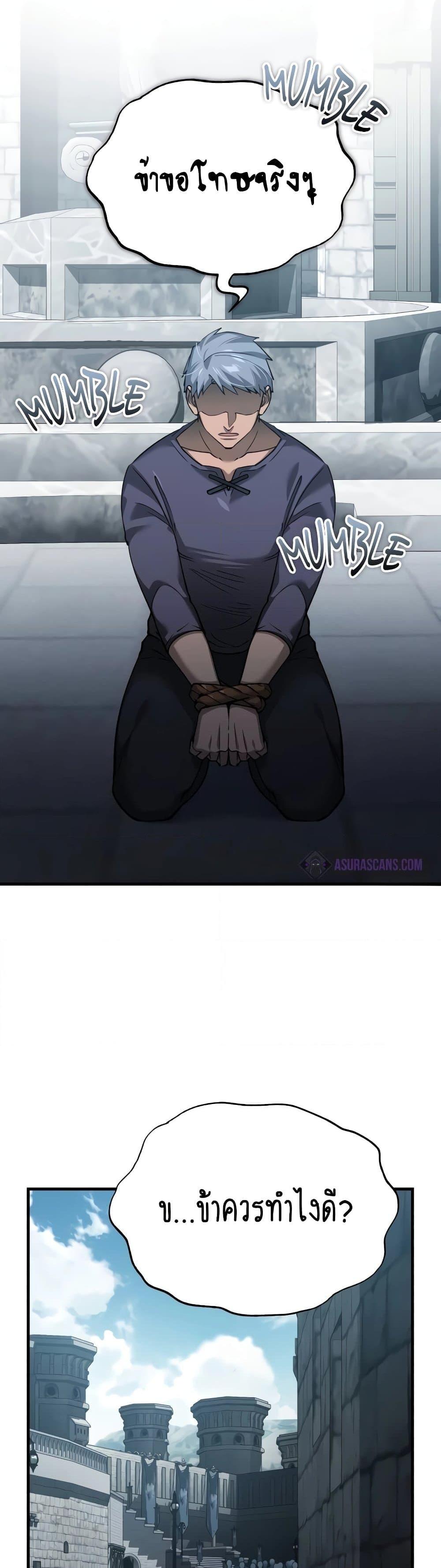 Manga-lc-com อ่านมังงะ อ่านการ์ตูน ออนไลน์ ฟรี The Heavenly Demon Can’t Live a Normal Life ตอนที่ 1 2 3 4 5 6 7 8 9 10 11 12 13 14 ฟรี ไม่มีโฆษณา Manga-lc - อ่าน มังงะ อ่าน การ์ตูน ออนไลน์ อ่านมังงะ ฟรี