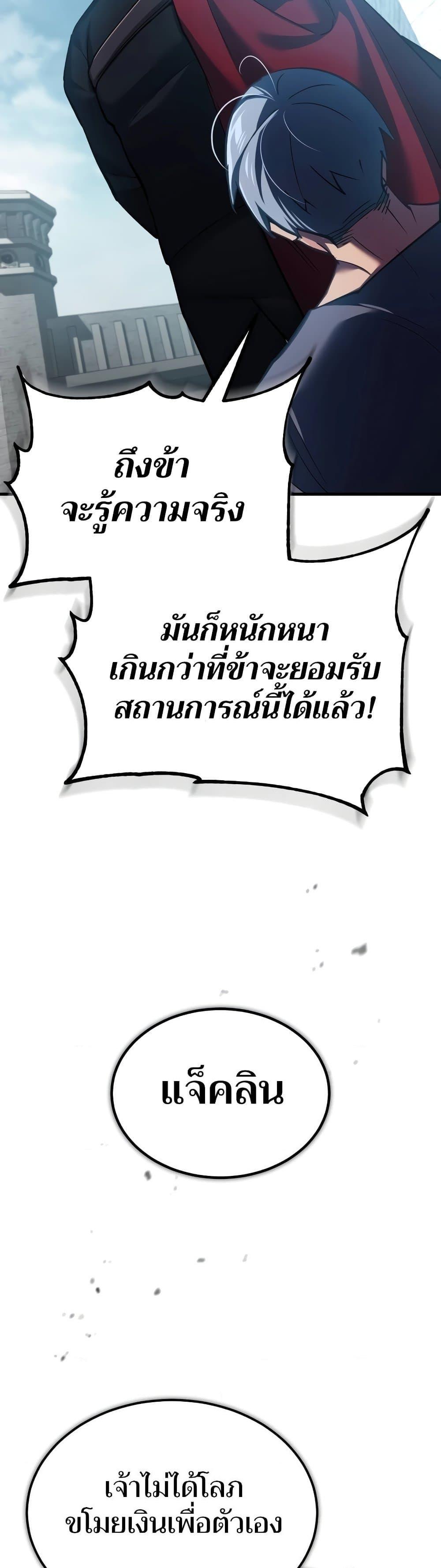 Manga-lc-com อ่านมังงะ อ่านการ์ตูน ออนไลน์ ฟรี The Heavenly Demon Can’t Live a Normal Life ตอนที่ 1 2 3 4 5 6 7 8 9 10 11 12 13 14 ฟรี ไม่มีโฆษณา Manga-lc - อ่าน มังงะ อ่าน การ์ตูน ออนไลน์ อ่านมังงะ ฟรี