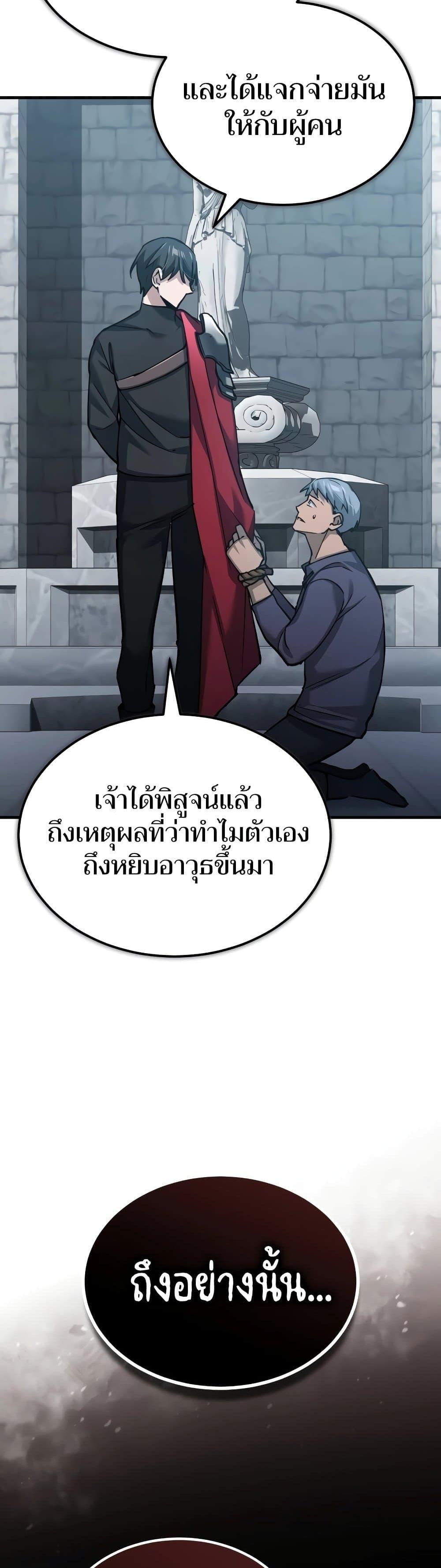 Manga-lc-com อ่านมังงะ อ่านการ์ตูน ออนไลน์ ฟรี The Heavenly Demon Can’t Live a Normal Life ตอนที่ 1 2 3 4 5 6 7 8 9 10 11 12 13 14 ฟรี ไม่มีโฆษณา Manga-lc - อ่าน มังงะ อ่าน การ์ตูน ออนไลน์ อ่านมังงะ ฟรี